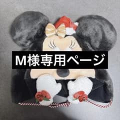 ❀メルカリn様✩ページです N様 専用ページ - メルカリ