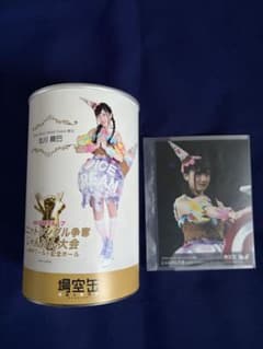 AKB48 神の手アプリ 場空缶 じゃんけん大会 2016 特典 生写真 新品・未使用】北川綾巴 神の手 場空缶 AKB48じゃんけん大会 生写真付