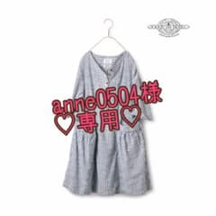 【専用】anne0504様のサムネイル