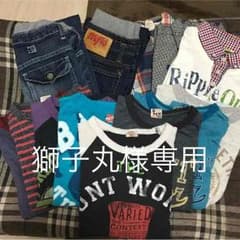 獅子丸様専用のサムネイル