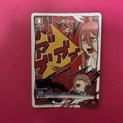 UNION ARENA チェンソーマン パワー パラレル - メルカリ