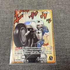 コナンカード 萩原千速 rp 交錯する刃 - メルカリ
