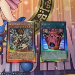 遊戯王 始まりの神ファーラ 怠慢な壺 2枚セット - メルカリ