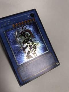 遊戯王 カオスソルジャーレリーフ　完美品のサムネイル