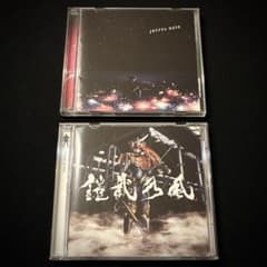HAN-KUN鎧武乃風 湘南乃風 セットJOYFUL DAYS YOURSONGのサムネイル