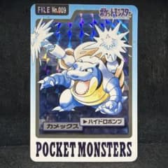 ポケモンカードダス カメックス キラ バンダイ版 即購入あり - メルカリ