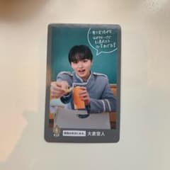に*読様 EBiDAN POPUP トレカ 原因は自分にある。 げんじぶ 大倉空のサムネイル