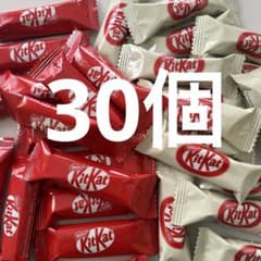 キットカット　まとめ売り　一本入　個包装　レッド　ホワイト　30個
