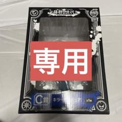짱네루유이님 전용 원피스 피규어 이치 반 쿠지 C상 킬러