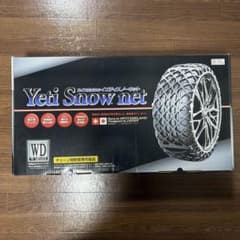 Yeti Snow net 1277WD 非金属タイヤチェーン - メルカリ