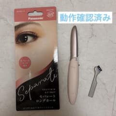 Panasonicまつげくるんセパレートロングカール EH-SE51-Pのサムネイル