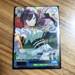 はらりひらり結ぶ 白瀬咲那 SP はらりひらり結ぶ 白瀬咲那 SP - メルカリ