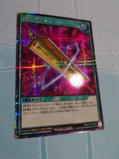 遊戯王 ラッシュデュエル 幻の三角スケール シークレット レア - メルカリ