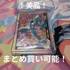スーパードラゴンボールヒーローズ フリーザ SDV4-PUR6 - メルカリ