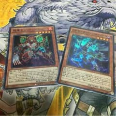 遊戯王 レッドレイヤーのサムネイル
