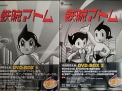 鉄腕アトム DVDボックスセット 鉄腕アトム DVDボックスセット - メルカリ