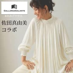 ガリャルダガランテ×佐田真由美とろみシフォンボウタイチュニックブラウス ホワイト