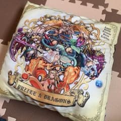 値下げ！パズドラ クッションのサムネイル