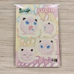 ポケモン シールダス ファンシーグラフィティ プリン 当時物 ポケモン シールダス ファンシーグラフィティ プリン 当時物 - メルカリ