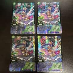 メルカリ便　PP-「P」VR 4枚 PPP 4枚 デュエマ - メルカリ