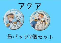 くじ引き堂 推しの子×サンリオ オンラインくじ E賞 アクア 缶バッジ2個セットのサムネイル