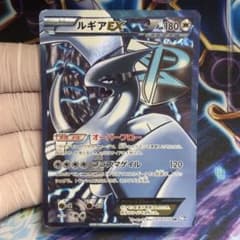psa9 ルギア_プレミアムファイル3 PROMO 第2世代 neo | Shop at