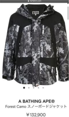 A BATHING APE Forest Camo スノーボードジャケットのサムネイル