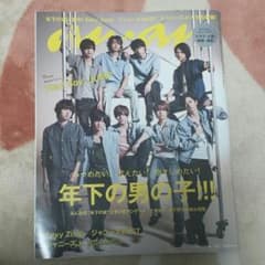 anan 　Hey!Say!JUMPSexy Zoneキンプリジャニーズwestのサムネイル