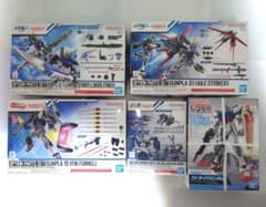 エントリーグレード　おまとめセット