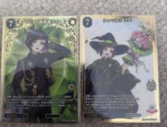 ビルディバイド ツイステ 冥界の王 イデア BR | Shop at Mercari from