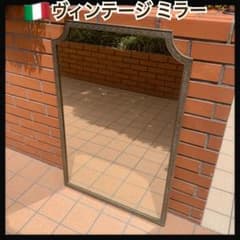 イタリア産 ヴィンテージ ウォールミラー 姿見鏡 唐草彫刻 金属製