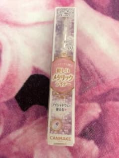 キャンメイク レディリッチライナー No.01 ローズグレーのサムネイル