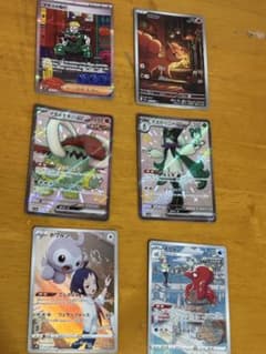 に*ら様 ポケモンカード まとめ売り 6枚セットのサムネイル