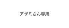 レオタードのサムネイル