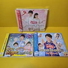 新品ケース交換済み ・NHK「おかあさんといっしょ」CD3枚セット - メルカリ