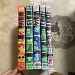 AKIRA 漫画2～6巻5冊セット ヤングマガジン 大友克洋 - メルカリ