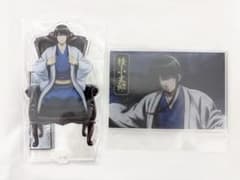 銀魂 桂小太郎 アクスタ アクリルボード 2点セットのサムネイル
