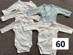 ボディスーツ　長袖前開き　ベビー　60サイズ　プチバトー　ユニクロのサムネイル