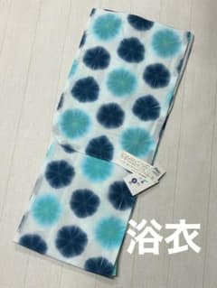 板締め絞り 浴衣 青色系 朝顔 美品 - メルカリ