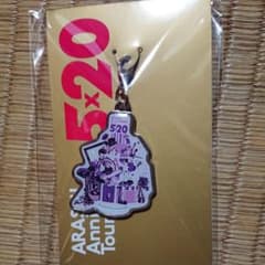 嵐 名古屋限定チャーム第2弾のサムネイル
