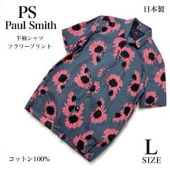 PS Paul Smith ポールスミス ひまわり 総柄 半袖シャツ 日本製 L