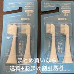 ReClean  AU300 取替用ブラシ「やわらかめ 超先細毛」2個セットのサムネイル