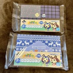 一番くじ あつ森 F賞 2個セット