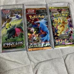 ポケモンカードゲーム 拡張パック 3種セットのサムネイル