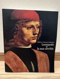 レオナルド・ダ・ヴィンチ展図録Leonardo e la sua cerchiaのサムネイル