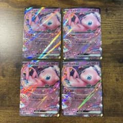 ミュウex RR 4枚セット 076/190 151/165 各2枚 - メルカリ