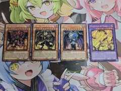 遊戯王 ユベル 全形態 ファントムオブユベル 4枚 英語 1st シークレットのサムネイル