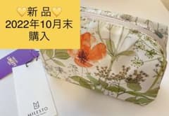 ミレスト milesto ポーチLIBERTY リバティのサムネイル