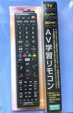 AV学習リモコン　AV-R890Z品番：03-5054のサムネイル