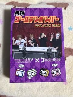 月刊ゴールデンボンバー DVD BOX Vol.6 - メルカリ